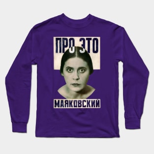 Nasty Woman AOC metoo resist Long Sleeve T-Shirt